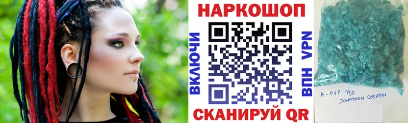 Купить закладку ГАШИШ  Каннабис  Кокаин  A-PVP  Меф мяу мяу  Шацк