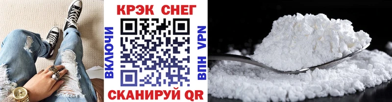 Купить закладки  Шацк  Cocaine Боливия 