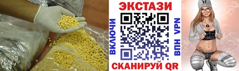 Купить  Шацк  Экстази Cube 