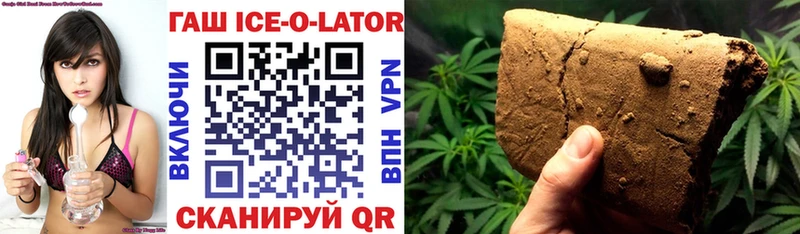 ГАШ Premium  Купить закладки  Шацк 