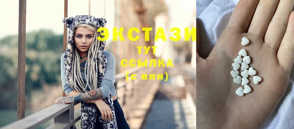 гашиш Ельня
