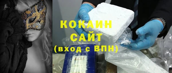 гашиш Ельня