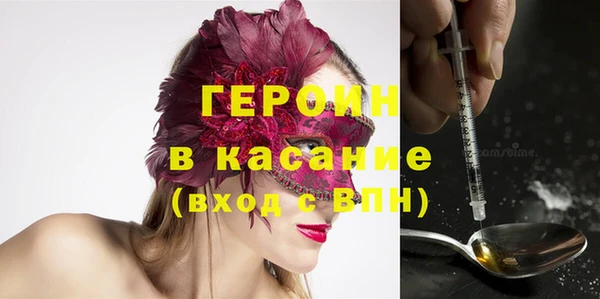 гашиш Елизово