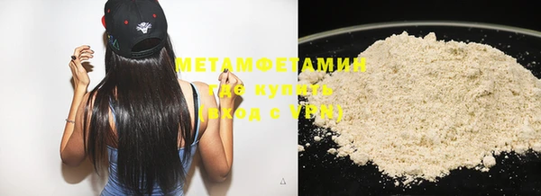 гашиш Елизово