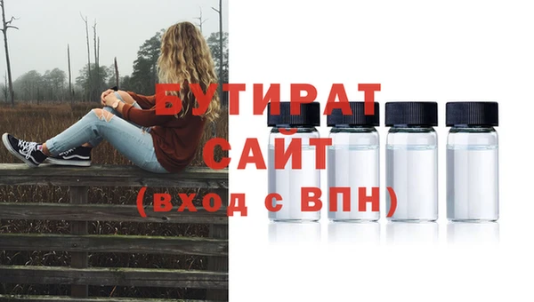 гашиш Ельня