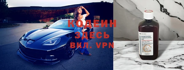 гашиш Ельня