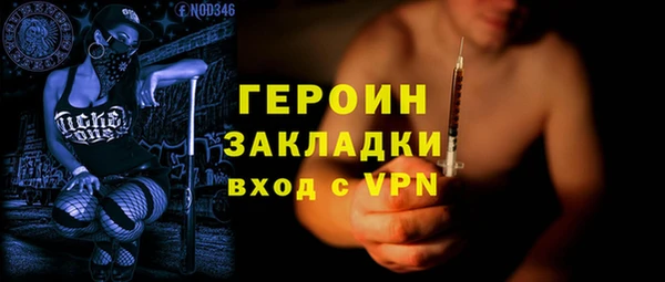 гашиш Елизово
