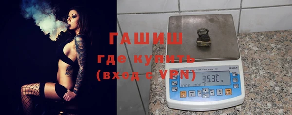 гашиш Елизово