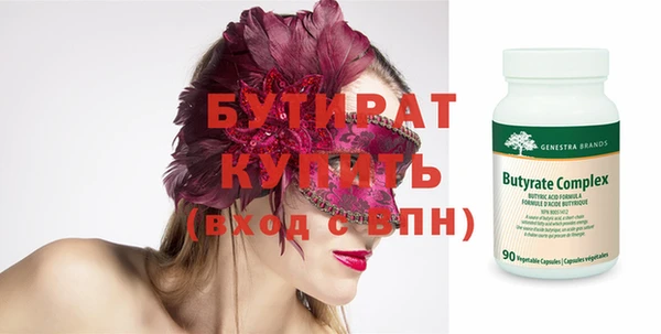 PSILOCYBIN Елабуга