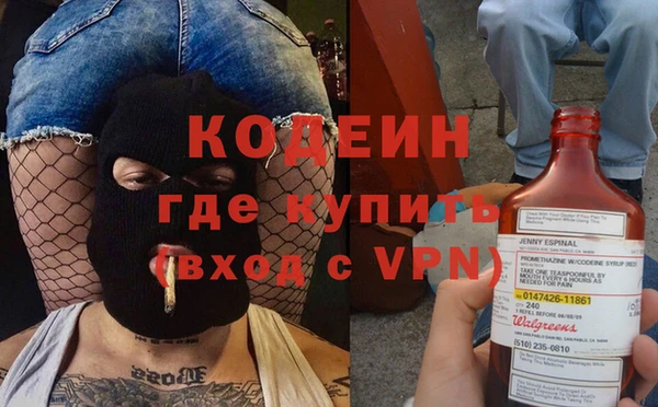 гашиш Ельня