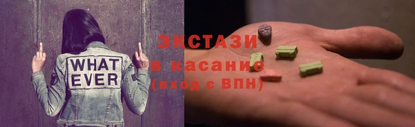 гашиш Ельня