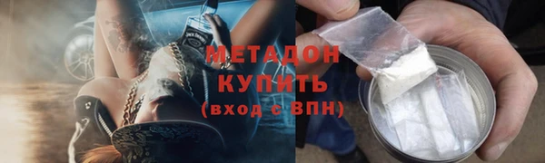 гашиш Елизово
