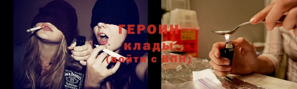 гашиш Ельня