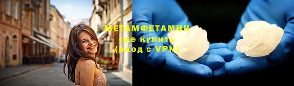 гашиш Ельня