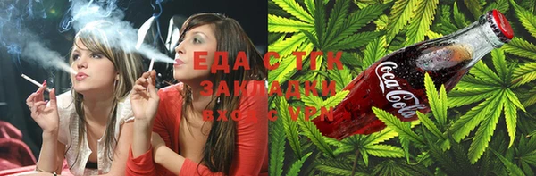 гашиш Ельня