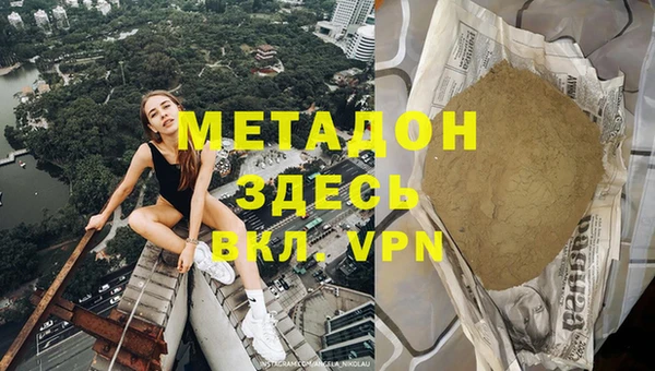 гашиш Ельня