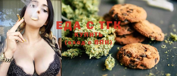 гашиш Елизово