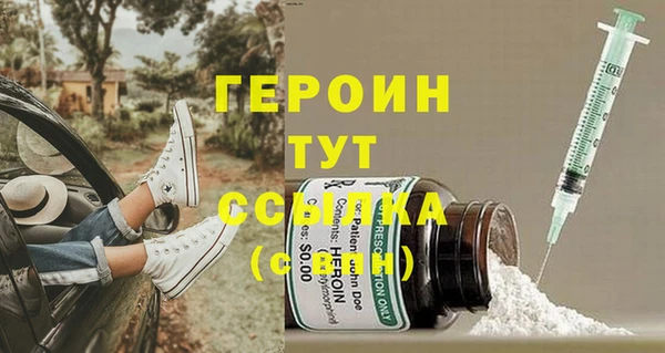гашиш Елизово