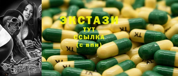 PSILOCYBIN Елабуга