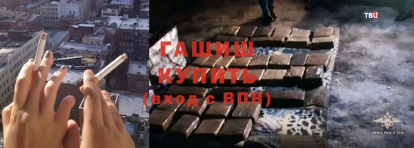 гашиш Ельня