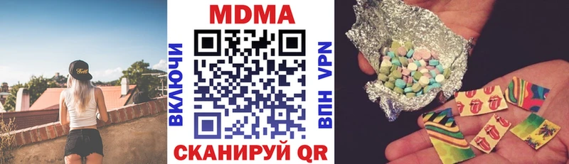 MDMA crystal Шацк