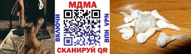 МДМА crystal  Купить где  Шацк 