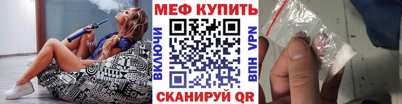 Купить где  Шацк  Мефедрон VHQ 