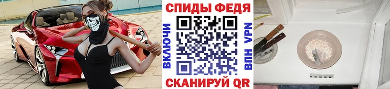 Купить  Шацк  Метамфетамин Декстрометамфетамин 99.9% 
