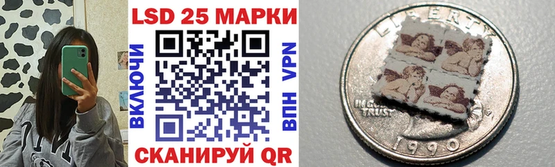Купить  Шацк  Наркотические марки 1,8мг 