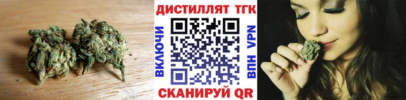 Купить где  Шацк  Дистиллят ТГК жижа 
